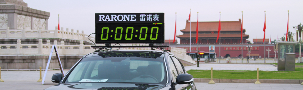 樂跑京城！雷諾表為2017北京半程馬拉松計時