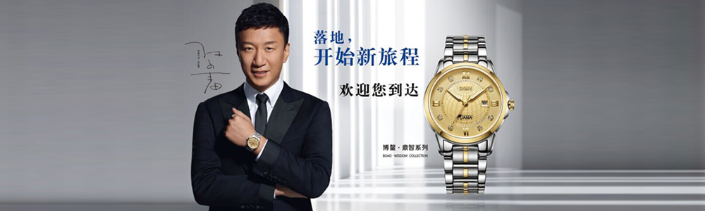 雷諾表在城市與您相遇！