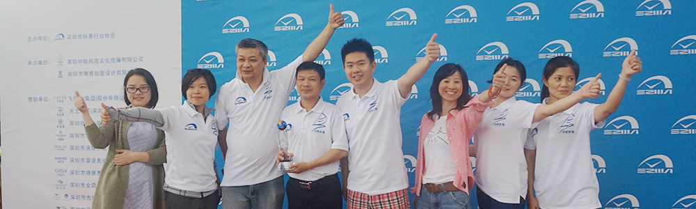 面朝大海，“雷諾號”揚帆起航