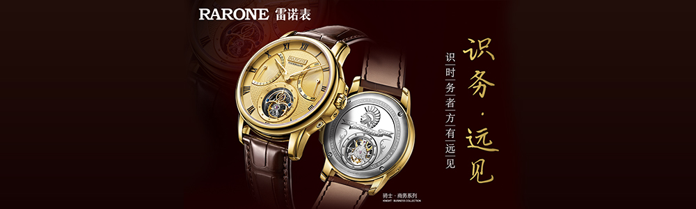 機(jī)械表：識時務(wù)，方有遠(yuǎn)見的機(jī)械表