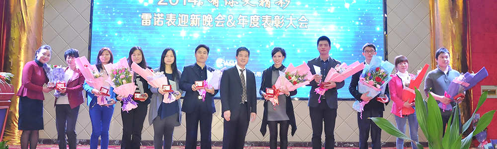 2014，有你更精彩！