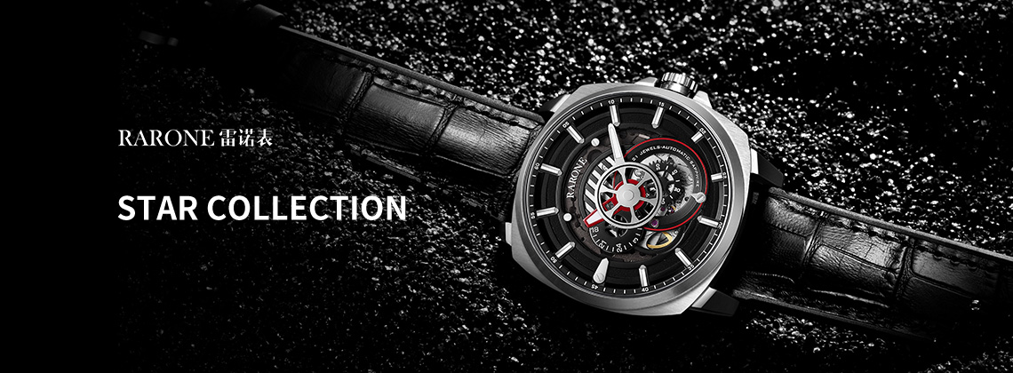 Star Collection