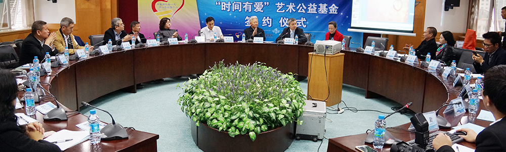 “時(shí)間有愛，藝術(shù)有情”---雷諾表為公益助力！